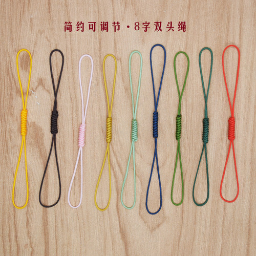 五条装手机链挂绳双头8字可调节