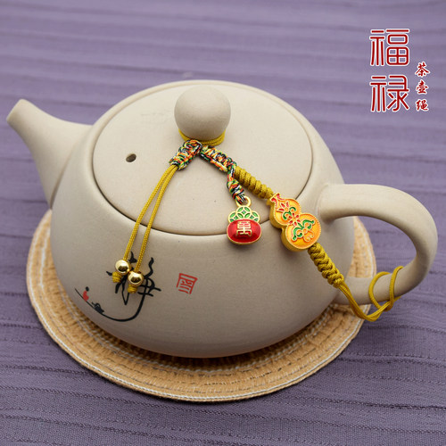 高端福禄葫芦紫砂壶盖绑绳