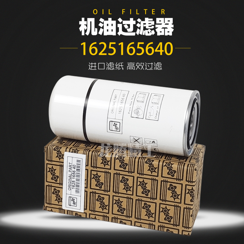 博莱特/凌格风空压机保养配件25/30/40/50A机油过滤器1625165640 - 封面