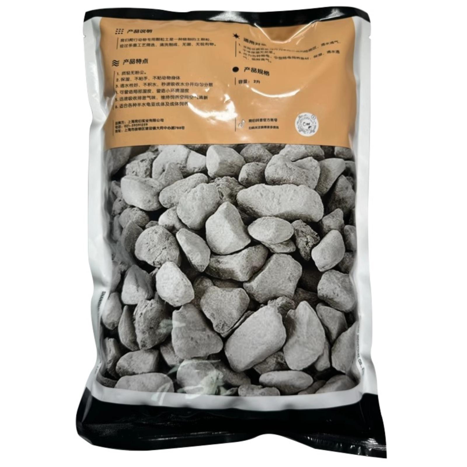 【官方正品】育归乌龟垫材细沙土