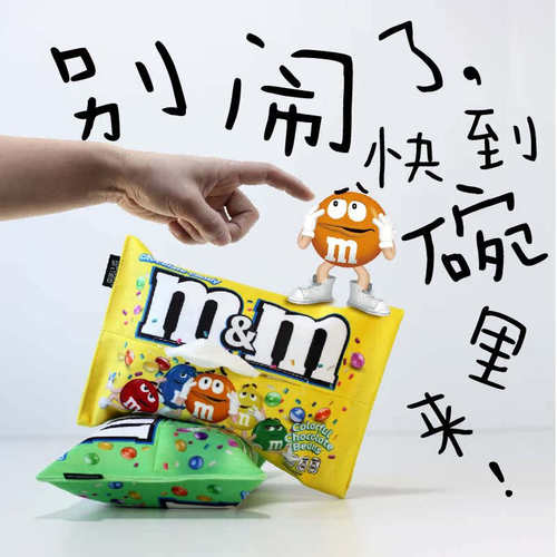 弥与弥乐运费糖可爱M纸欧车用小号车载创意搞怪布艺纸巾盒套抽纸
