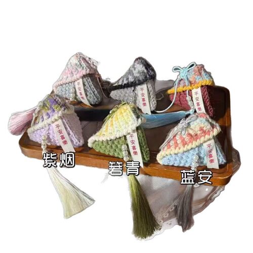 端午手工毛线钩织粽子香囊耳机包