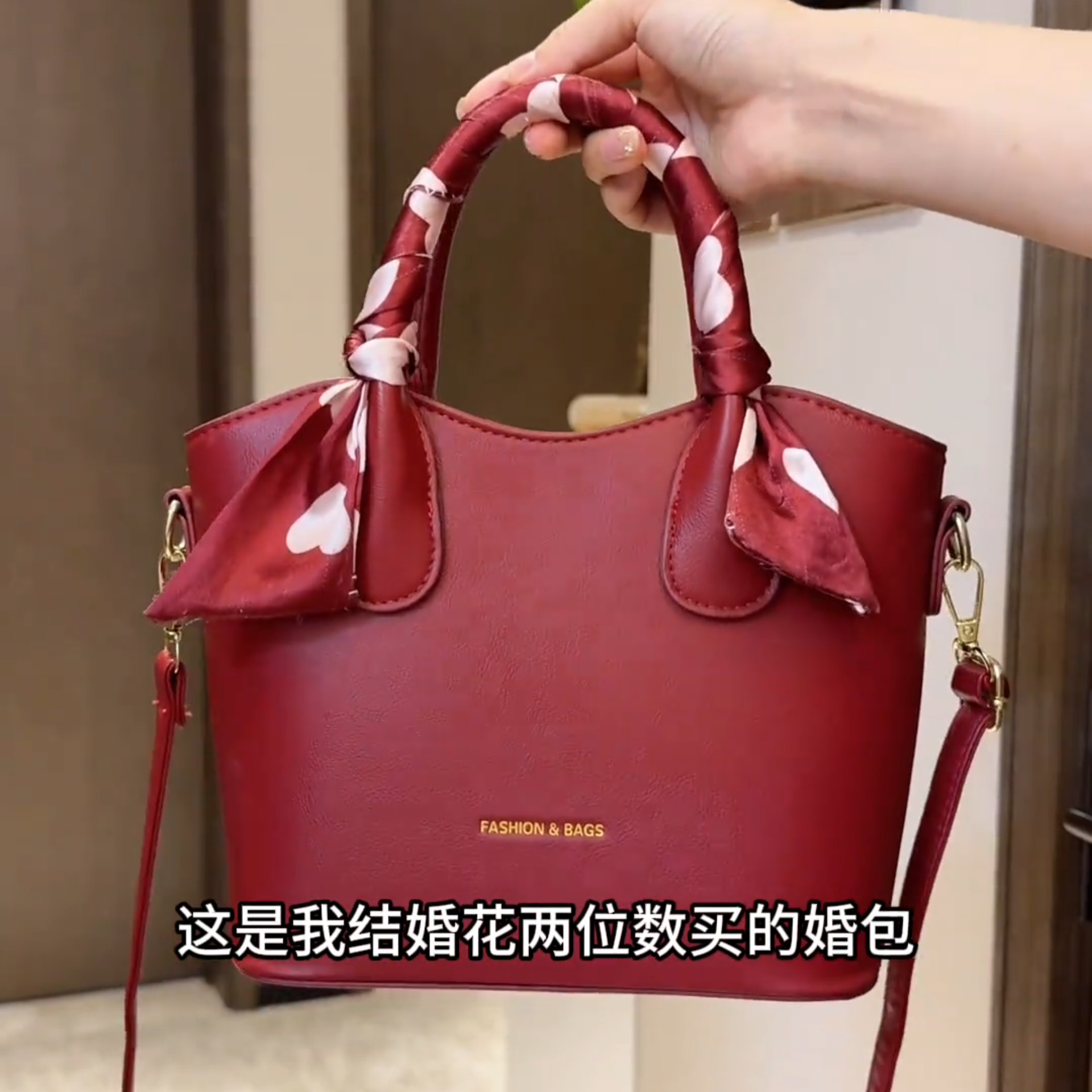 2025新款红色婚包新娘包包女通用款女包