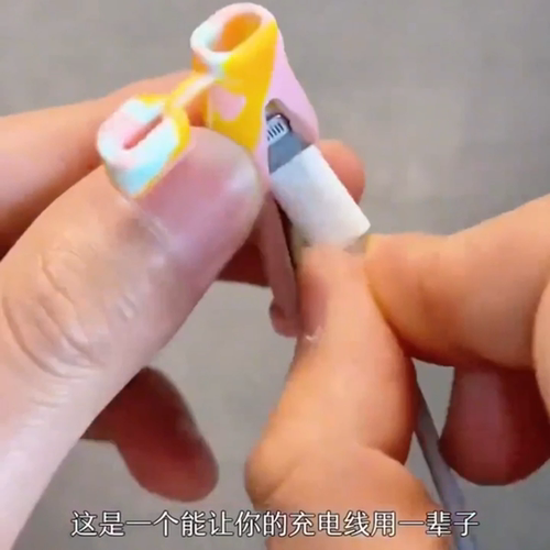 数据线保护套防断头通用磁吸充电线热缩管加固防折充电器配件