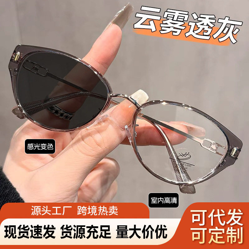 复古防蓝光平光镜跨境欧美网红近视眼镜框潮流变色近视镜猫眼眼镜
