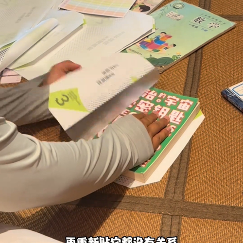 文具分断切角设计自粘包书膜包书皮书套学生塑料书皮套装