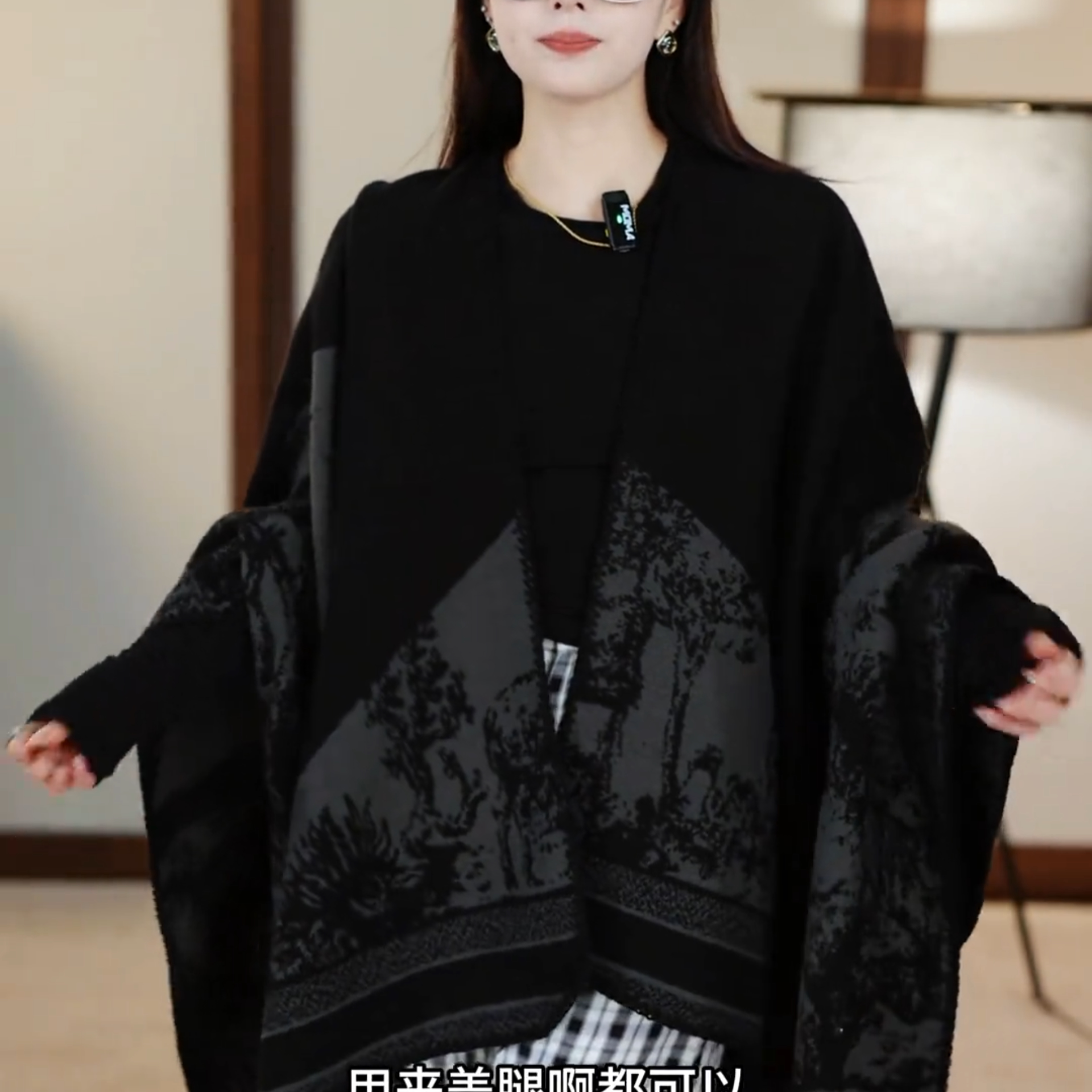 丝巾搭配衣服旗袍披肩外搭江南水乡针织披肩高级感民族风披风川西