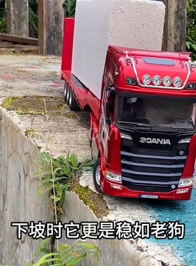 新款斯堪尼亚合金集装箱货柜汽车模型仿真拖头半挂双层运输车玩具