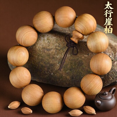 太行崖柏素珠佛珠手串高油性木串念珠文玩2.0男女款108颗手饰品