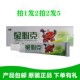 拍1发2拍2发5孚霸鲜必克草本乳膏15克 支 苗药坊原朝阳生物