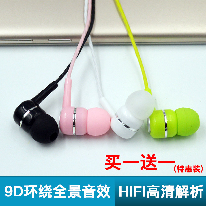 有线圆孔耳机3.5mm入耳式数字高音质K歌游戏typec口耳塞电脑 安卓