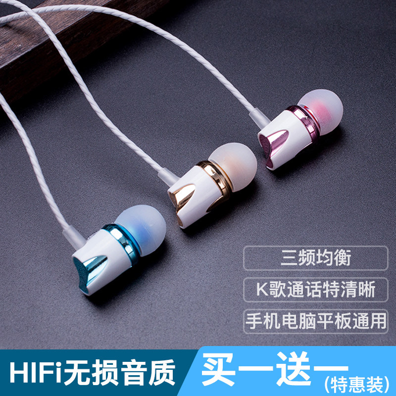 线控有线HIFI耳机入耳式重低音立体声降噪可K歌通话手机电脑通用S