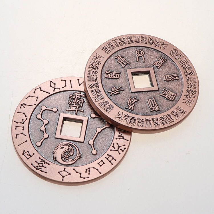 圆形双面铜钱汽车钥匙扣挂件创意饰品男女九星吊坠3.5cm纪念币