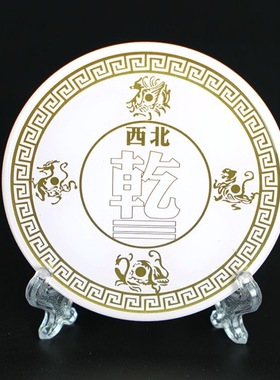 8CM黄铜能量布局乾坤艮兑离坎巽震室内房屋楼房缺角补角自粘胶贴