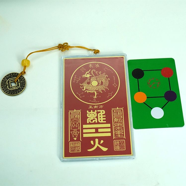 黄铜新款朱雀玄武青龙白虎勾陈补角八卦补角牌五行平衡卡