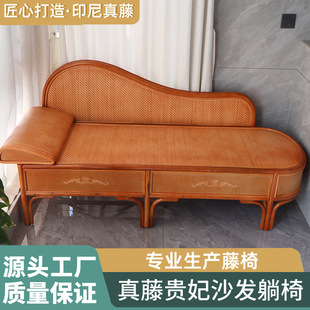 新品真藤贵妃椅新中式老式双人沙发躺床真藤制贵妃榻组合藤椅躺椅