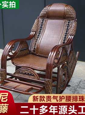 庭院天然编藤椅工厂懒人藤编躺椅睡椅阳台休闲结实真藤老人摇摇椅