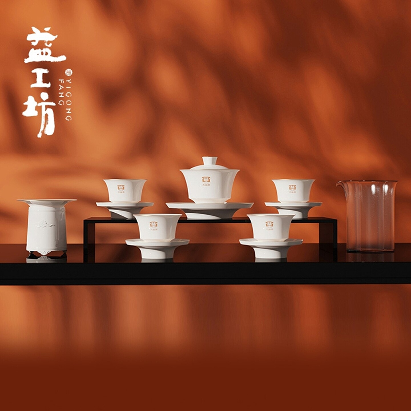 大益茶具套组云起套杯盖碗茶杯茶漏公道杯白瓷家用功夫三才益工坊