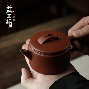 复古家用泡茶壶手工 大益宜兴紫砂壶益工坊紫泥汉瓦壶功夫茶具中式