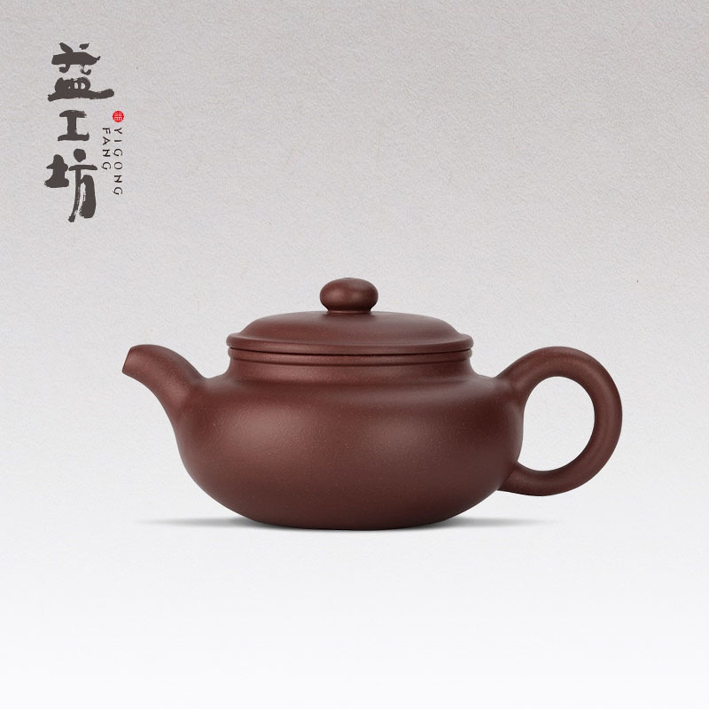 益工坊仿古壶紫泥手工宜兴紫砂壶