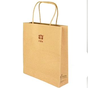 大益普洱茶通用礼品手提袋包装 牛皮纸手提袋茶饼手提袋20个袋一组