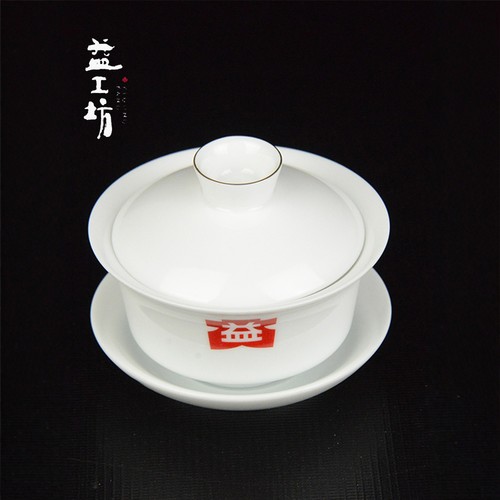 大益经典翻沿白瓷盖碗满百减十