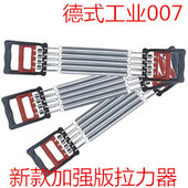 拉力器扩胸器男仰卧起坐拉力绳弹簧臂力器多功能运动家用健身器材