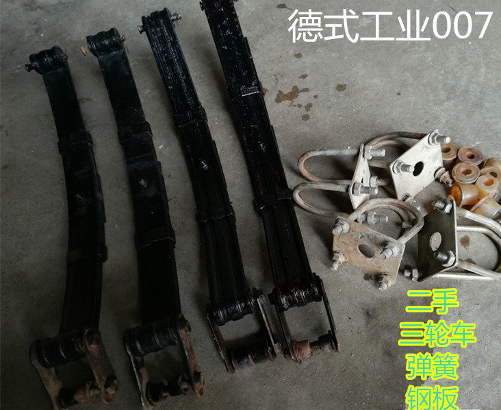 各类二手三轮车后桥电动车三轮车摩托车配件及整车售 大小零配件