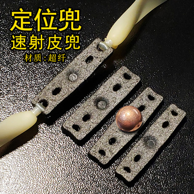 海派快速射击专业皮兜带自动定位