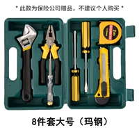 Большой комплект