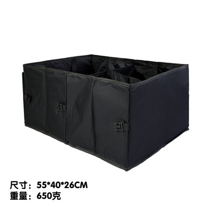 汽车收纳箱置物箱后备箱储物箱 车用置物袋整理箱车载折叠储物袋