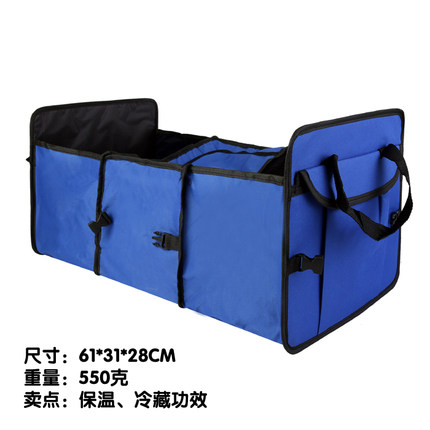汽车收纳箱置物箱后备箱储物箱 车用置物袋整理箱车载折叠储物袋
