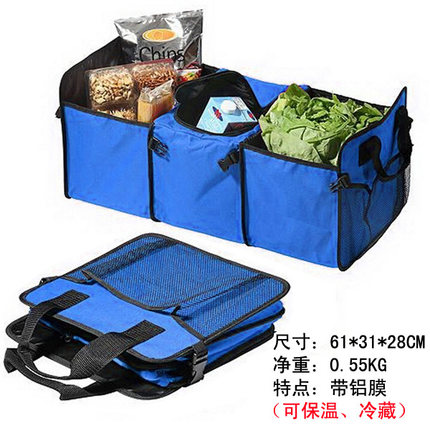 汽车储物箱 后备箱收纳箱 置物袋 车载垃圾桶 整理 汽车用品