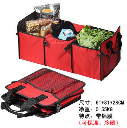 汽车收纳箱置物箱后备箱储物箱 车用置物袋整理箱车载折叠储物袋