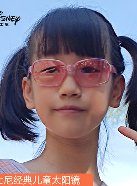 迪士尼儿童太阳镜小孩防紫外线