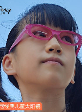 小孩时尚风防紫外线儿童太阳镜