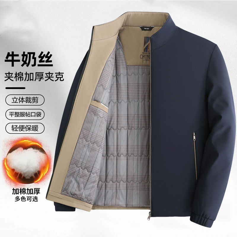 厂家直供冬季男士棉服立领夹克衫中老年加绒加厚保暖爸爸冬装外套