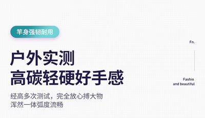 快攻版15H威海一竿智胜钓竿黑坑竞技防爆保调性加强高碳手竿台钓