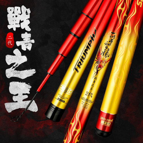 战青之王二代一竿智胜威海大物巨物竿升级新款大钓重钓鱼鲟鱼青鱼
