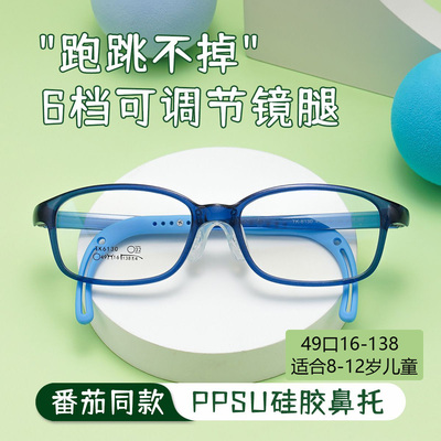 超轻近视眼镜框甜美TR90儿童