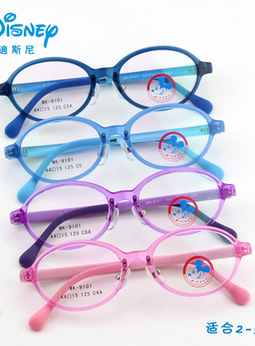 迪士尼儿童镜架TR90超轻近视眼镜框男女童小圆框眼睛框配眼镜9101