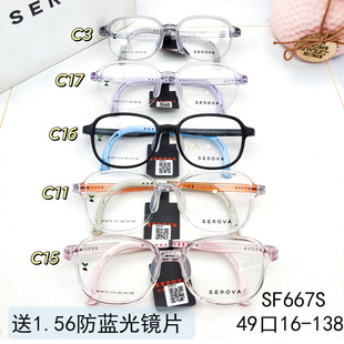 施洛华TR90超轻儿童镜架软硅胶鼻托近视眼镜框学生配度数SF667S