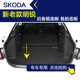 汽车尾箱行李箱承重板备胎盖板专用配件 斯柯达明锐后备箱底板