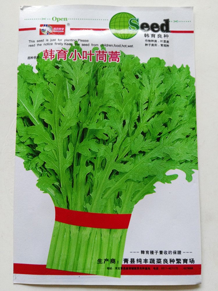 小叶茼蒿种子 光杆茼蒿种茼蒿菜皇帝 春夏秋四季播蔬菜种子