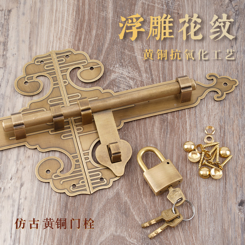 中元铜门栓插销厂家直销量大从优