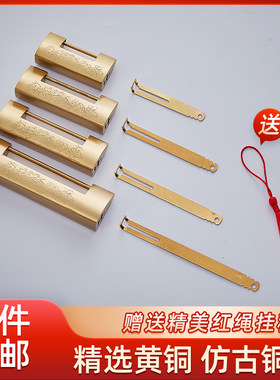 中元老式铜锁全铜打造，量大从优