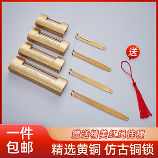老式铜锁铜芯复古挂锁纯铜门锁横开长锁木箱首饰盒小锁头仿古铜锁