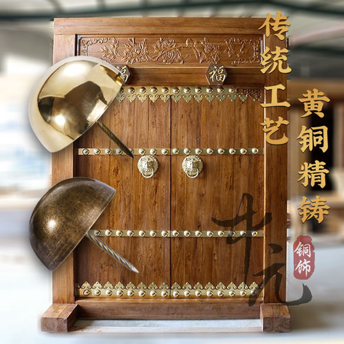 中式仿古大门配件蘑菇圆钉鼓钉古建大门门钉装饰复古铜钉泡钉帽钉
