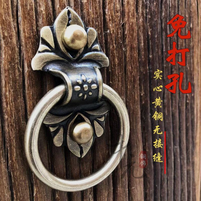 免打孔中式仿古铜拉手老式木门窗民宿复古花格门柜门抽屉纯铜把手