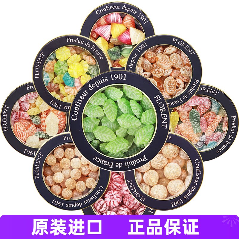 法国费罗伦florent马鞭草糖果礼罐装蜂蜜糖220g薄荷星座生日礼物